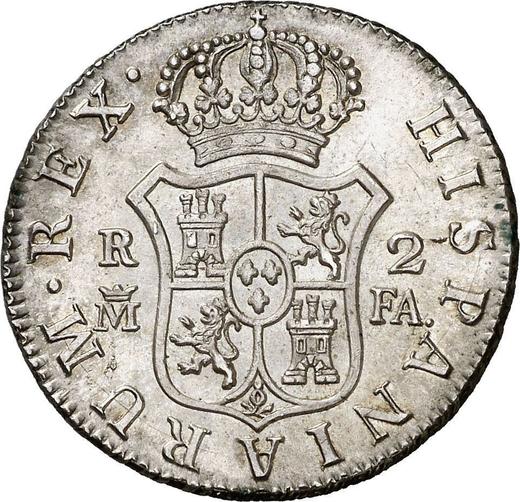 Реверс монеты - 2 реала 1804 года M FA - цена серебряной монеты - Испания, Карл IV