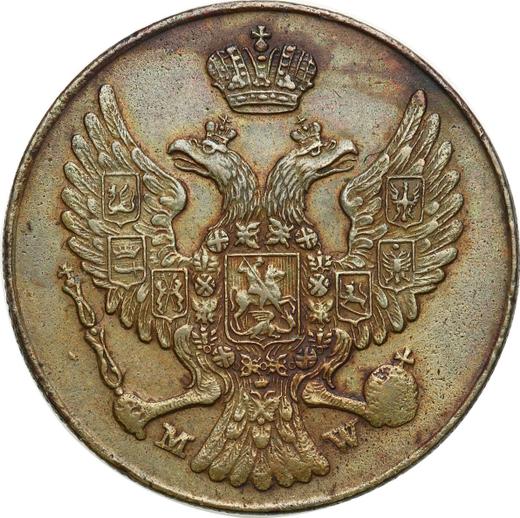 Реверс монеты - 3 гроша 1840 года MW "Хвост веером" - цена  монеты - Польша, Российское правление