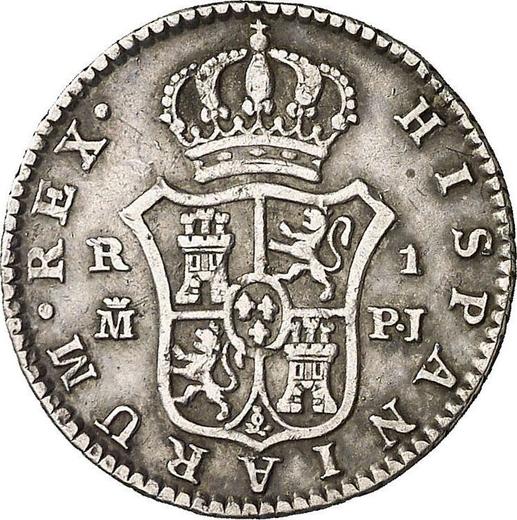 Реверс монеты - 1 реал 1774 года M PJ - цена серебряной монеты - Испания, Карл III