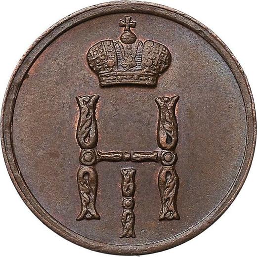 Obverse Denezka (1/2 Kopek) 1853 ВМ "Warsaw Mint" -  Coin Value - Russia, Nicholas I