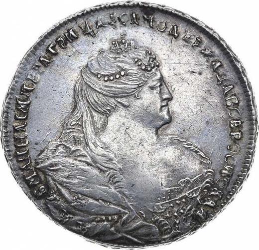Аверс монеты - 1 рубль 1739 года "Московский тип" - цена серебряной монеты - Россия, Анна Иоанновна