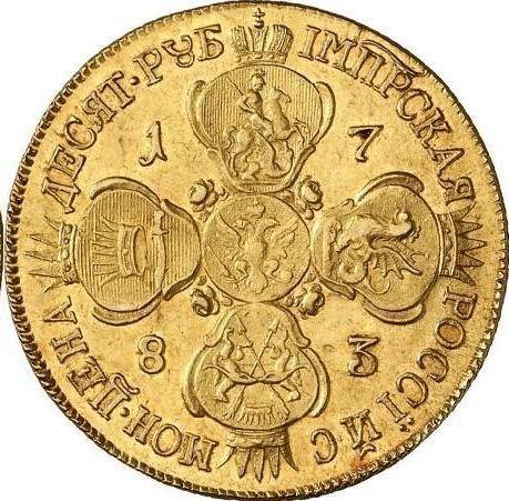Реверс монеты - 10 рублей 1783 года СПБ - цена золотой монеты - Россия, Екатерина II