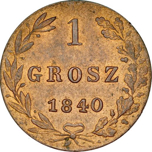 Реверс монеты - 1 грош 1840 года MW - цена  монеты - Польша, Российское правление