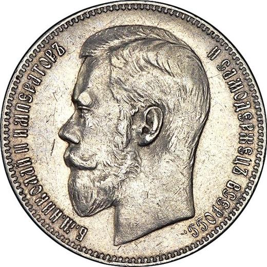 Аверс монеты - 1 рубль 1898 года Гладкий гурт - цена серебряной монеты - Россия, Николай II