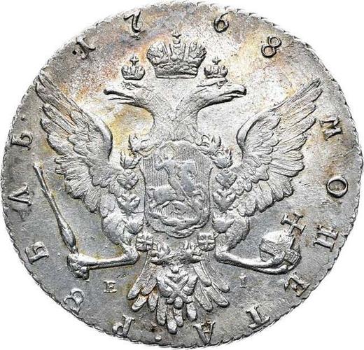 Reverso 1 rublo 1768 ММД EI "Tipo Moscú, sin bufanda" - valor de la moneda de plata - Rusia, Catalina II