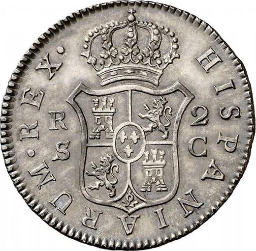 Реверс монеты - 2 реала 1788 года S C - цена серебряной монеты - Испания, Карл III