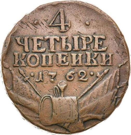 Revers 4 Kopeken 1762 "Schlagzeug" Inschrift auf dem Rand: Münzstätte von Jekaterinburg - Münze Wert - Rußland, Peter III