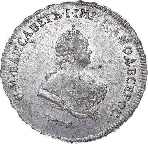 Аверс монеты - Полтина 1743 года ММД - цена серебряной монеты - Россия, Елизавета