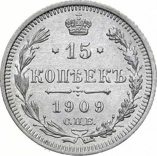 Реверс монеты - 15 копеек 1909 года СПБ ЭБ - цена серебряной монеты - Россия, Николай II