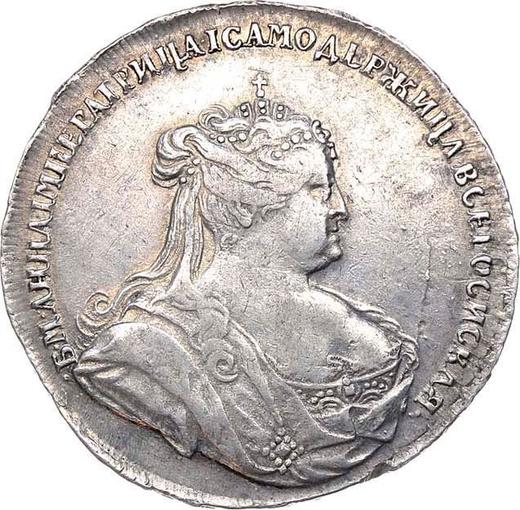 Awers monety - Połtina (1/2 rubla) 1738 "Typ Petersburski" Bez znaku mennicy - cena srebrnej monety - Rosja, Anna Iwanowna