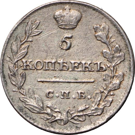Reverso 5 kopeks 1815 СПБ МФ "Águila con alas levantadas" - valor de la moneda de plata - Rusia, Alejandro I