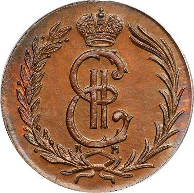 Аверс монеты - 2 копейки 1774 года КМ "Сибирская монета" Новодел - цена  монеты - Россия, Екатерина II