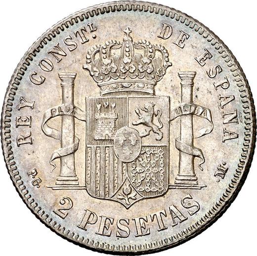 Реверс монеты - 2 песеты 1891 года PGM - цена серебряной монеты - Испания, Альфонсо XIII