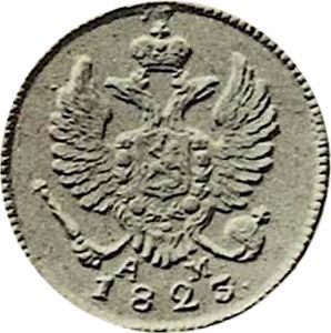 Obverse Denga (1/2 Kopek) 1823 КМ АМ Restrike -  Coin Value - Russia, Alexander I
