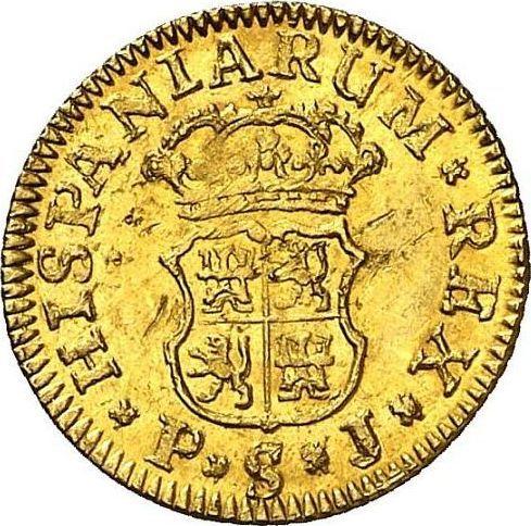 Reverse 1/2 Escudo 1755 S PJ - Spain, Ferdinand VI