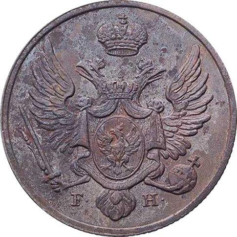 Аверс монеты - 3 гроша 1828 года FH Новодел - цена  монеты - Польша, Царство Польское