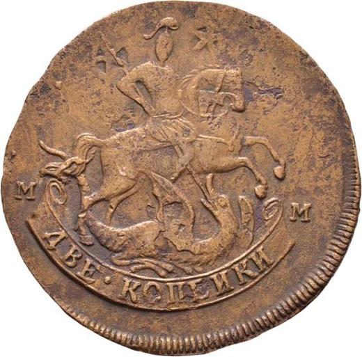 Anverso 2 kopeks 1788 ММ Canto con patrón - valor de la moneda  - Rusia, Catalina II