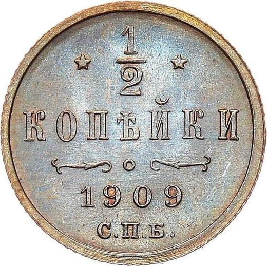 Реверс монеты - 1/2 копейки 1909 года СПБ - цена  монеты - Россия, Николай II