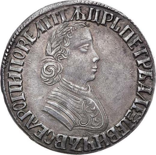 Obverse Poltina ҂АΨE (1705) "Portrait by F. Alexeev" - Silver Coin Value - Russia, Peter I