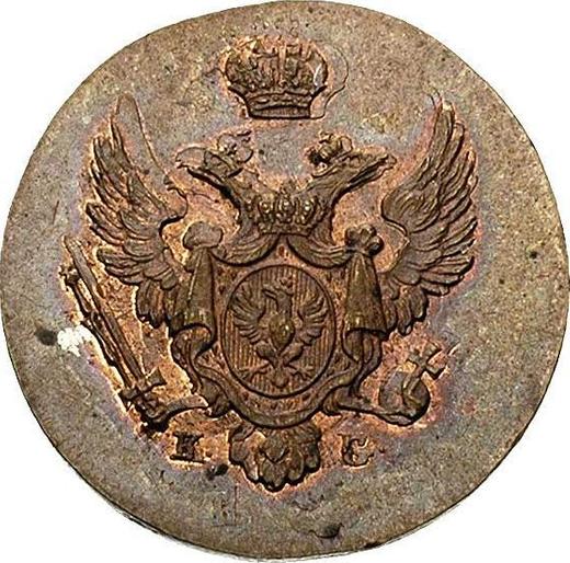 Anverso 1 grosz 1833 KG Reacuñación - valor de la moneda  - Polonia, Zarato de Polonia