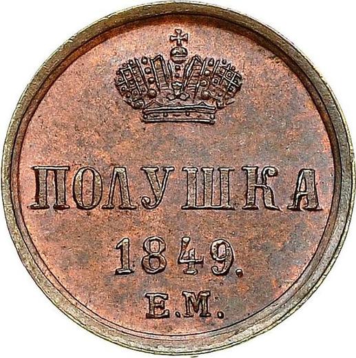 Reverso Polushka (1/4 kopek) 1849 ЕМ Reacuñación - valor de la moneda  - Rusia, Nicolás I