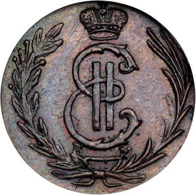 Obverse Polushka (1/4 Kopek) 1773 КМ "Siberian Coin" Restrike -  Coin Value - Russia, Catherine II