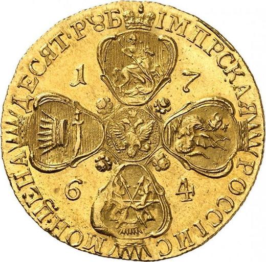 Реверс монеты - 10 рублей 1764 года СПБ "С шарфом" - цена золотой монеты - Россия, Екатерина II