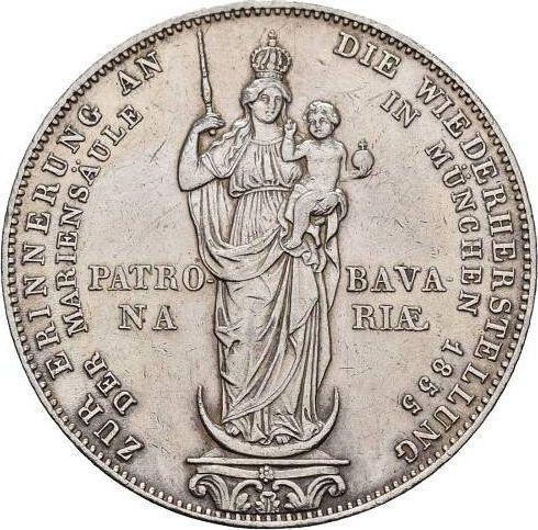 Reverso 2 florines 1855 "Estatua de Madonna" - valor de la moneda de plata - Baviera, Maximilian II