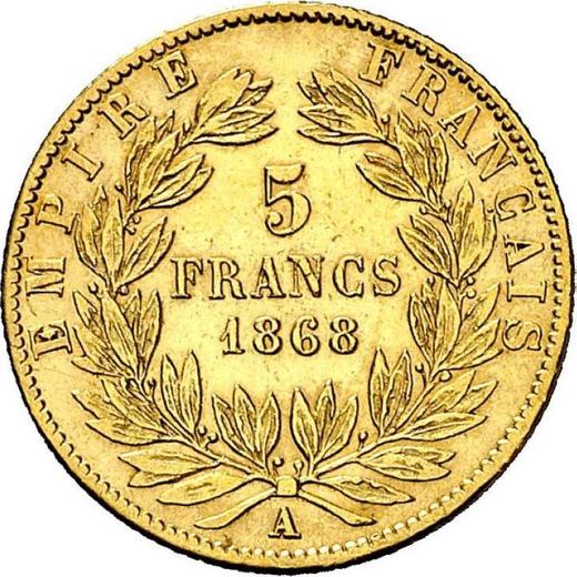 Реверс монеты - 5 франков 1868 года A "Тип 1862-1869" Париж - цена золотой монеты - Франция, Наполеон III