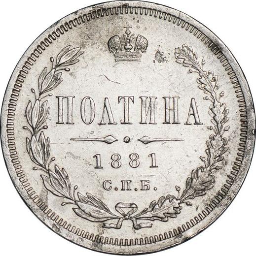 Reverso Poltina (1/2 rublo) 1881 СПБ НФ - valor de la moneda de plata - Rusia, Alejandro III
