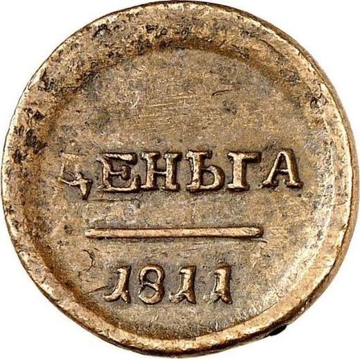 Rewers monety - PRÓBA Denga (1/2 kopiejki) 1811 ЕМ ИФ "Wielki orzeł" Gładki rant - cena  monety - Rosja, Aleksander I