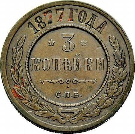 Rewers monety - 3 kopiejki 1877 СПБ - cena  monety - Rosja, Aleksander II
