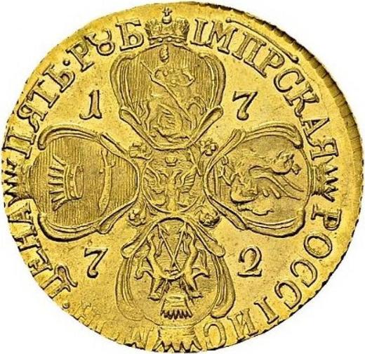 Reverso 5 rublos 1772 СПБ "Tipo San Petersburgo, sin bufanda" - valor de la moneda de oro - Rusia, Catalina II