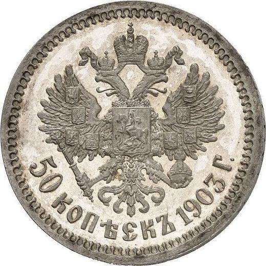 Rewers monety - 50 kopiejek 1903 (АР) - cena srebrnej monety - Rosja, Mikołaj II