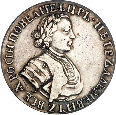 Anverso Polupoltinnik (1/4 rublo) ҂АΨΒ (1702) "Tipo 1702-1705" Reacuñación - valor de la moneda de plata - Rusia, Pedro I