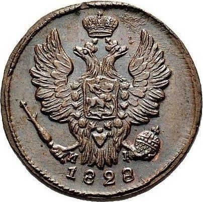 Obverse 1 Kopek 1828 ЕМ ИК "An eagle with raised wings" -  Coin Value - Russia, Nicholas I