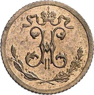 Аверс монеты - 1/4 копейки 1894 года СПБ - цена  монеты - Россия, Николай II