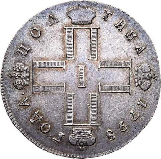 Аверс монеты - Полтина 1798 года СМ МБ - цена серебряной монеты - Россия, Павел I