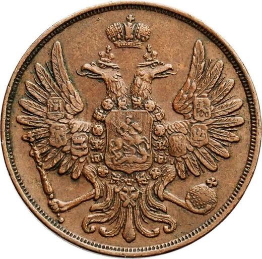 Awers monety - 2 kopiejki 1850 ВМ "Mennica Warszawska" - cena  monety - Rosja, Mikołaj I