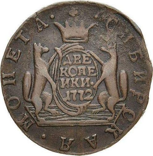 Reverso 2 kopeks 1772 КМ "Moneda siberiana" - valor de la moneda  - Rusia, Catalina II