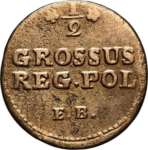 Реверс монеты - Полугрош (1/2 гроша) 1776 года EB - цена  монеты - Польша, Станислав II Август