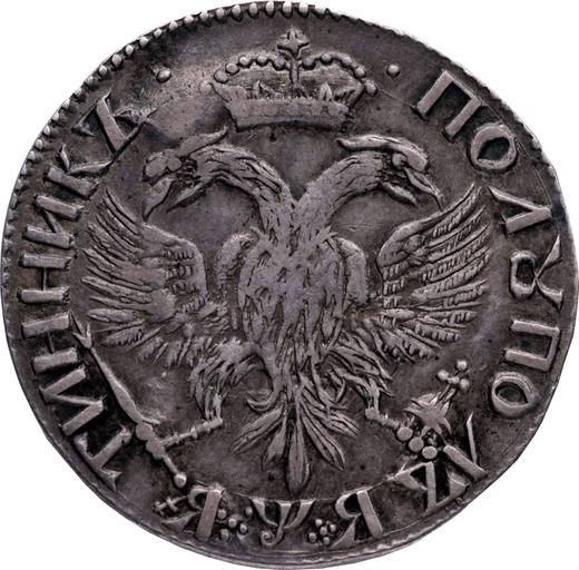 Reverso Polupoltinnik (1/4 rublo) ҂АΨА (1701) "Retrato con hombreras" - valor de la moneda de plata - Rusia, Pedro I