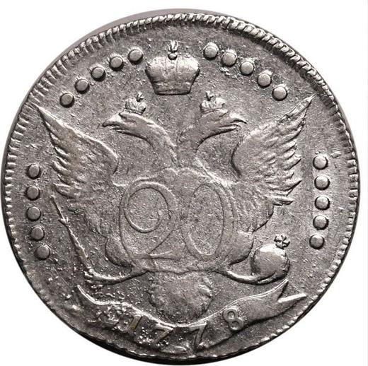 Reverso 20 kopeks 1778 СПБ "ВСЕРОС" - valor de la moneda de plata - Rusia, Catalina II