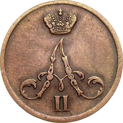 Awers monety - Dienieżka (1/2 kopiejki) 1856 ВМ "Mennica Warszawska" Szeroki monogram - cena  monety - Rosja, Aleksander II