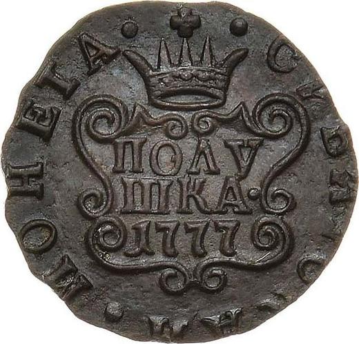 Rewers monety - Połuszka (1/4 kopiejki) 1777 КМ "Moneta syberyjska" - cena  monety - Rosja, Katarzyna II