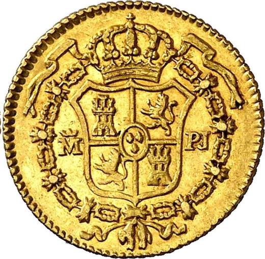 Rewers monety - 1/2 escudo 1774 M PJ - cena złotej monety - Hiszpania, Karol III