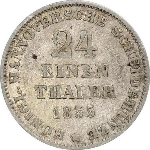 Реверс монеты - 1/24 талера 1855 года B - цена серебряной монеты - Ганновер, Георг V