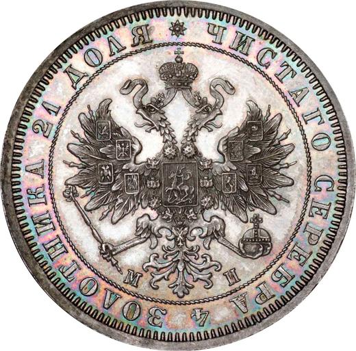 Awers monety - Rubel 1861 СПБ МИ - cena srebrnej monety - Rosja, Aleksander II