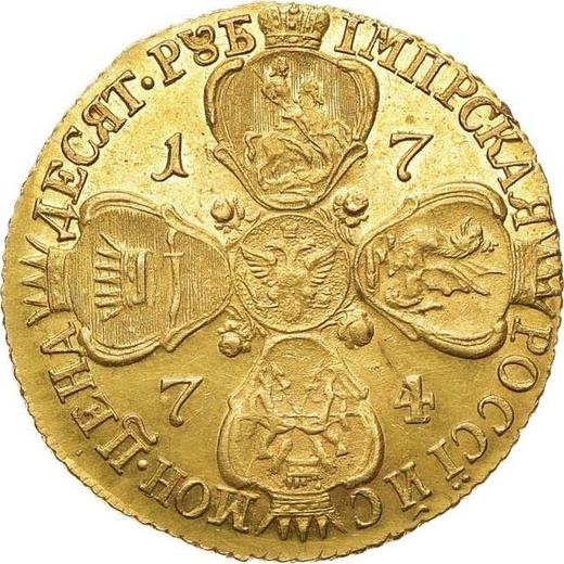 Reverso 10 rublos 1774 СПБ "Tipo San Petersburgo, sin bufanda" - valor de la moneda de oro - Rusia, Catalina II