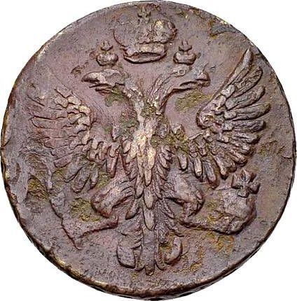 Obverse Denga (1/2 Kopek) 1753 -  Coin Value - Russia, Elizabeth